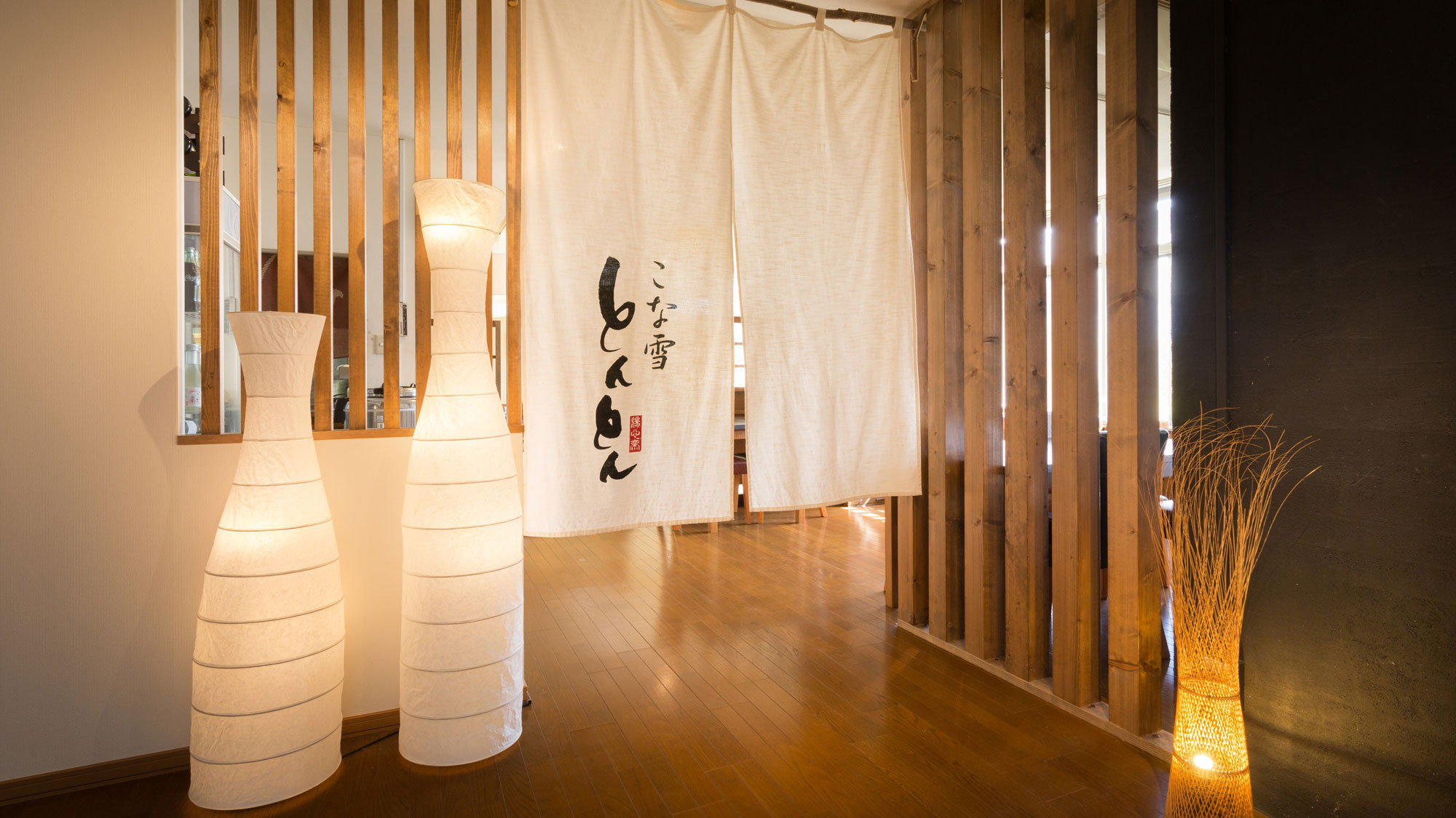 Niseko Annupuri Onsen Yugokorotei Main Image Niseko Annupuri Onsen Yugokorotei, Niseko