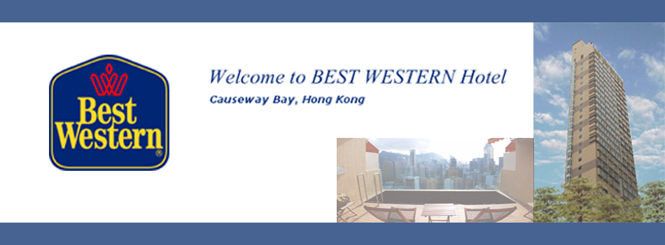 ベ

ストウエスタンホテル　コーズウェイベイ (Best Western Hotel Causeway Bay) 