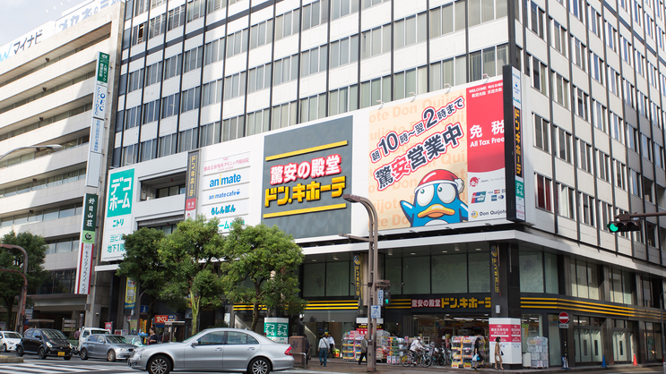 ドン・キホーテ岡山駅前店【アクセス徒歩約3分】