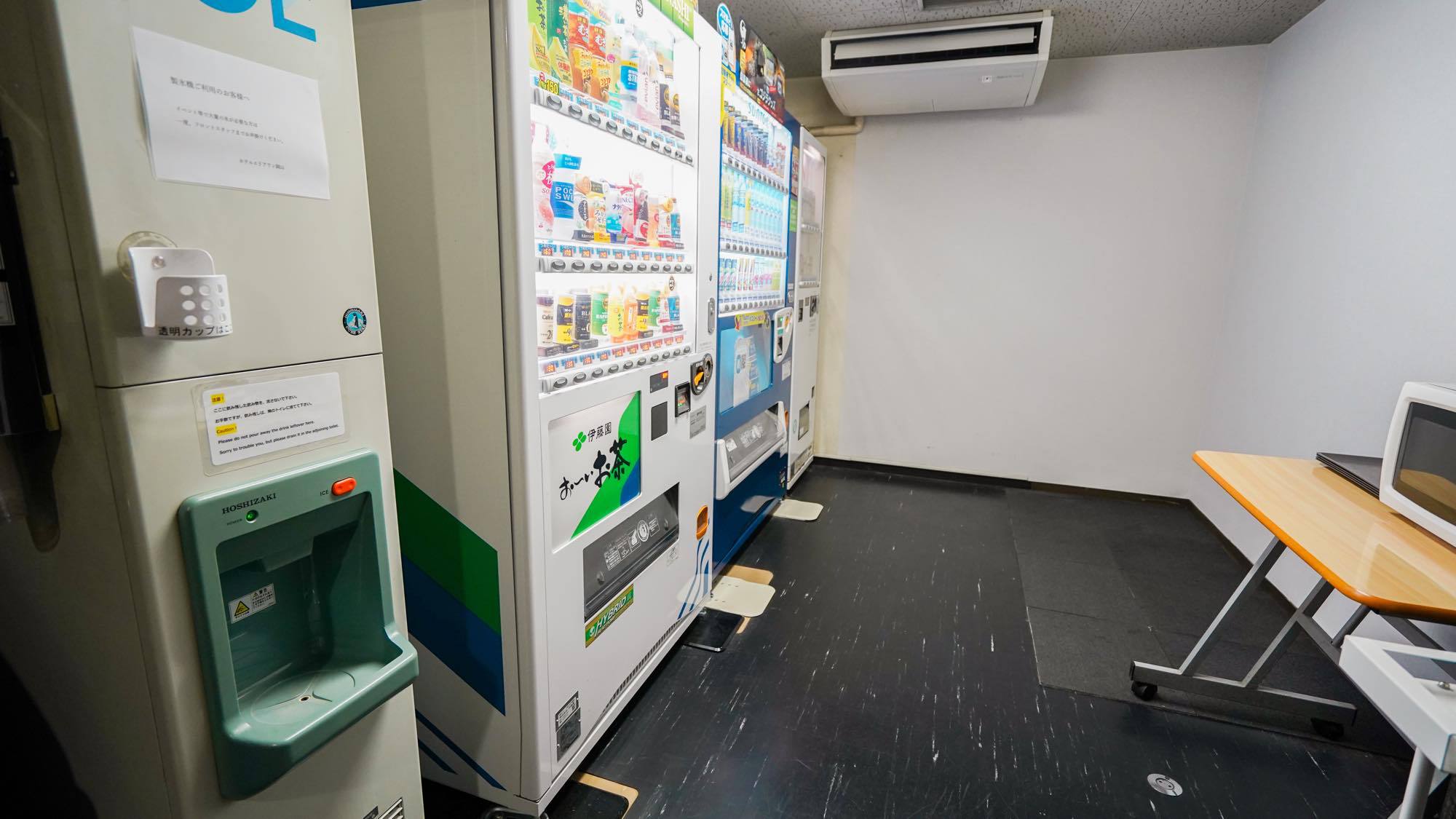 サービス【自動販売機・製氷機】