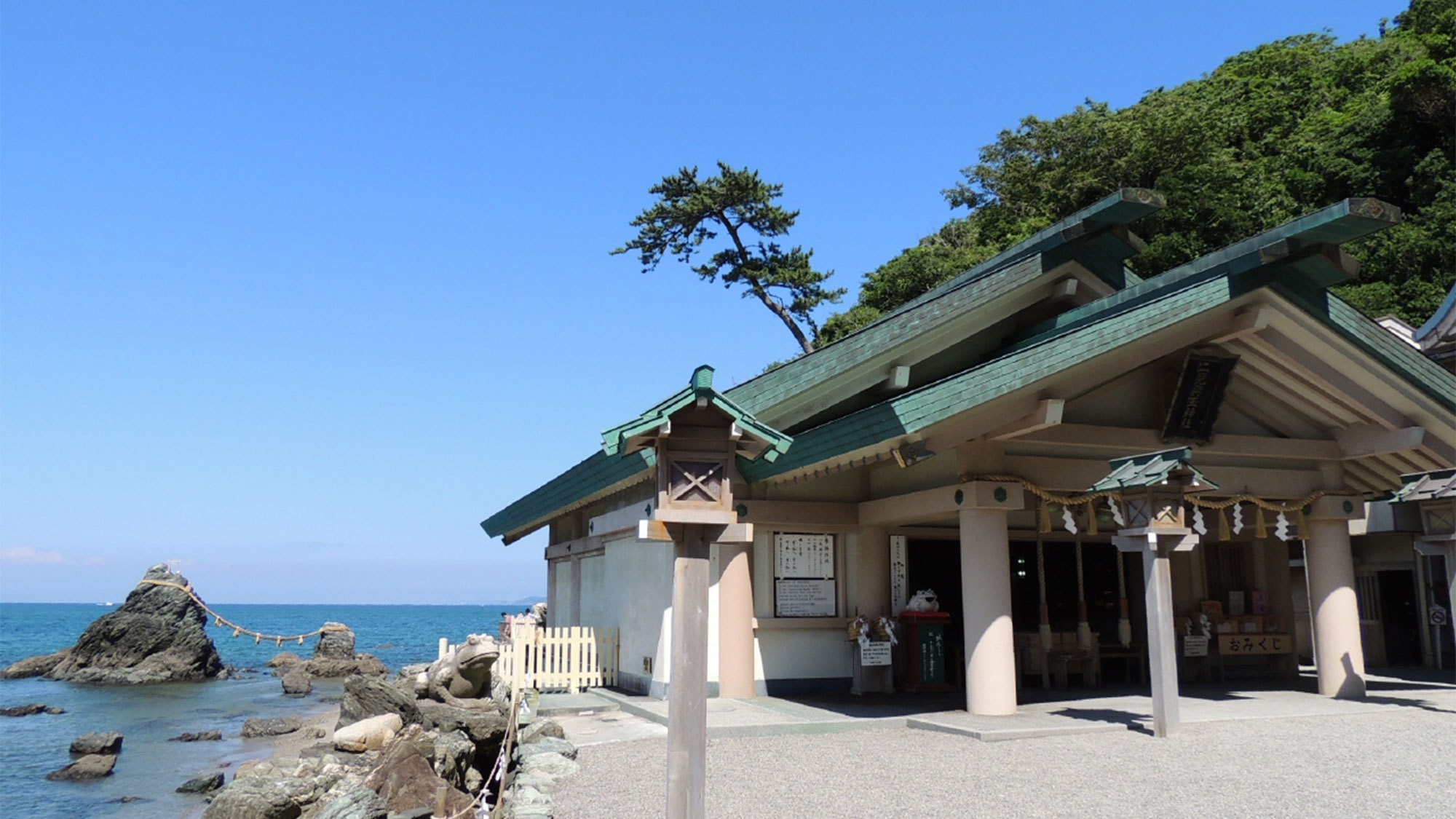 二見興玉神社