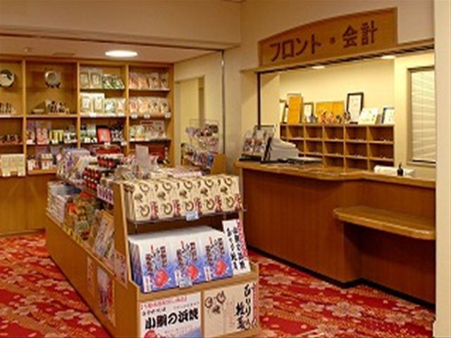 Shintokan(Mie) Shintokan(Mie) is conveniently located in the popular Tsu area. The property offers a high standard of service and amenities to suit the individual needs of all travelers. Service-minded staff will we