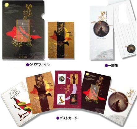 Uji Dai-ichi Hotel Image 3, Uji, Japan