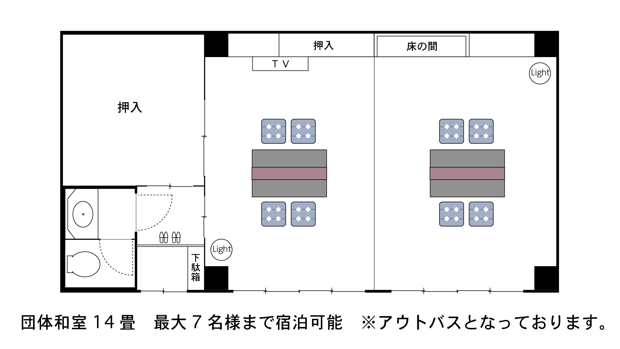 団体和室広さ14畳間取図