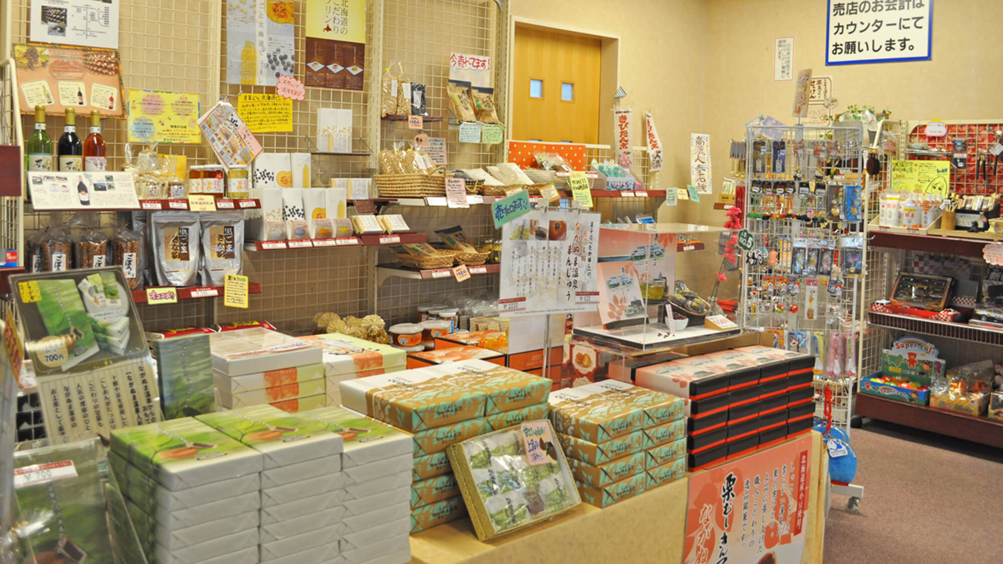 【館内】長沼町の特産品やお土産用のお菓子などが揃った売店