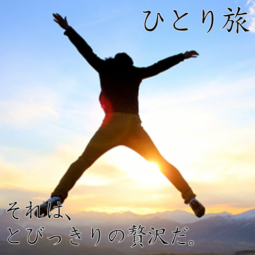 Gora Onsen Gora Kazenone Main Image Gora Onsen Gora Kazenone, Hakone