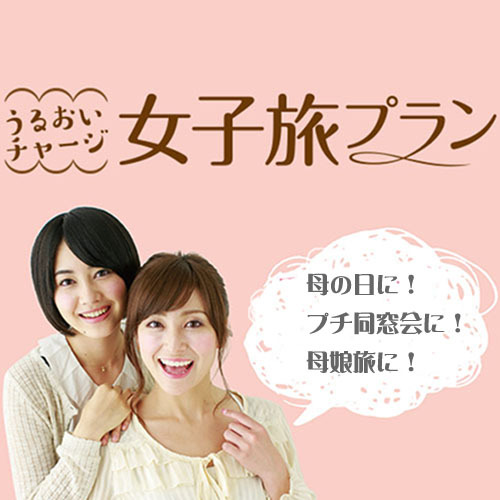 Gora Onsen Gora Kazenone Image 3, Hakone, Japan