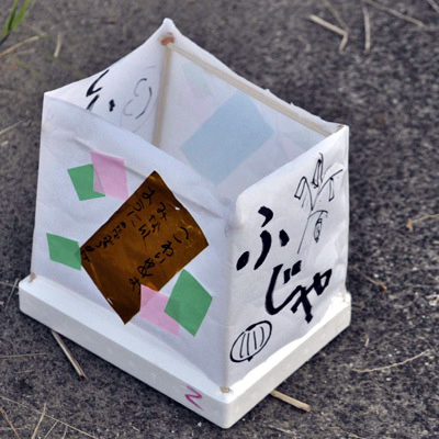 「ふじや」も流しますよ