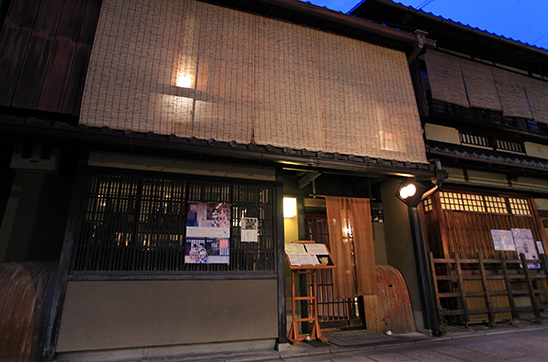 ホテル 京都 ベース 四条烏丸 夕食提携店一覧 楽天トラベル