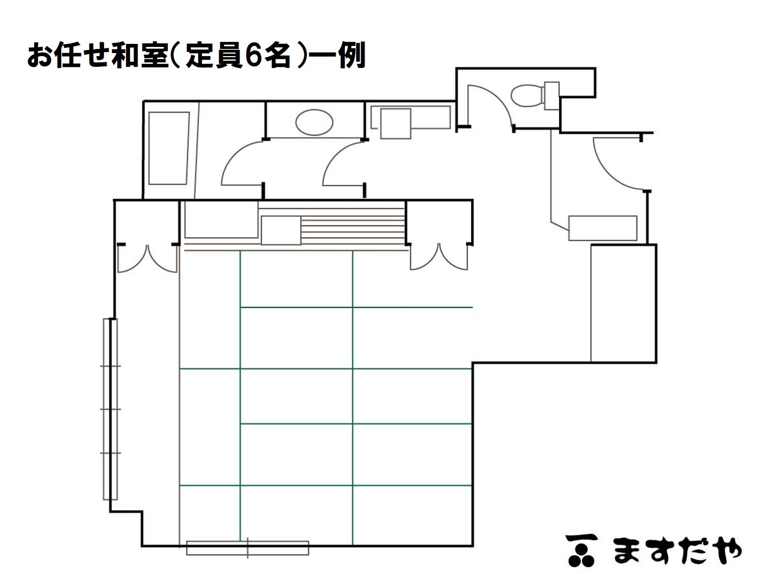 お任せ和室【定員6名】のイラスト