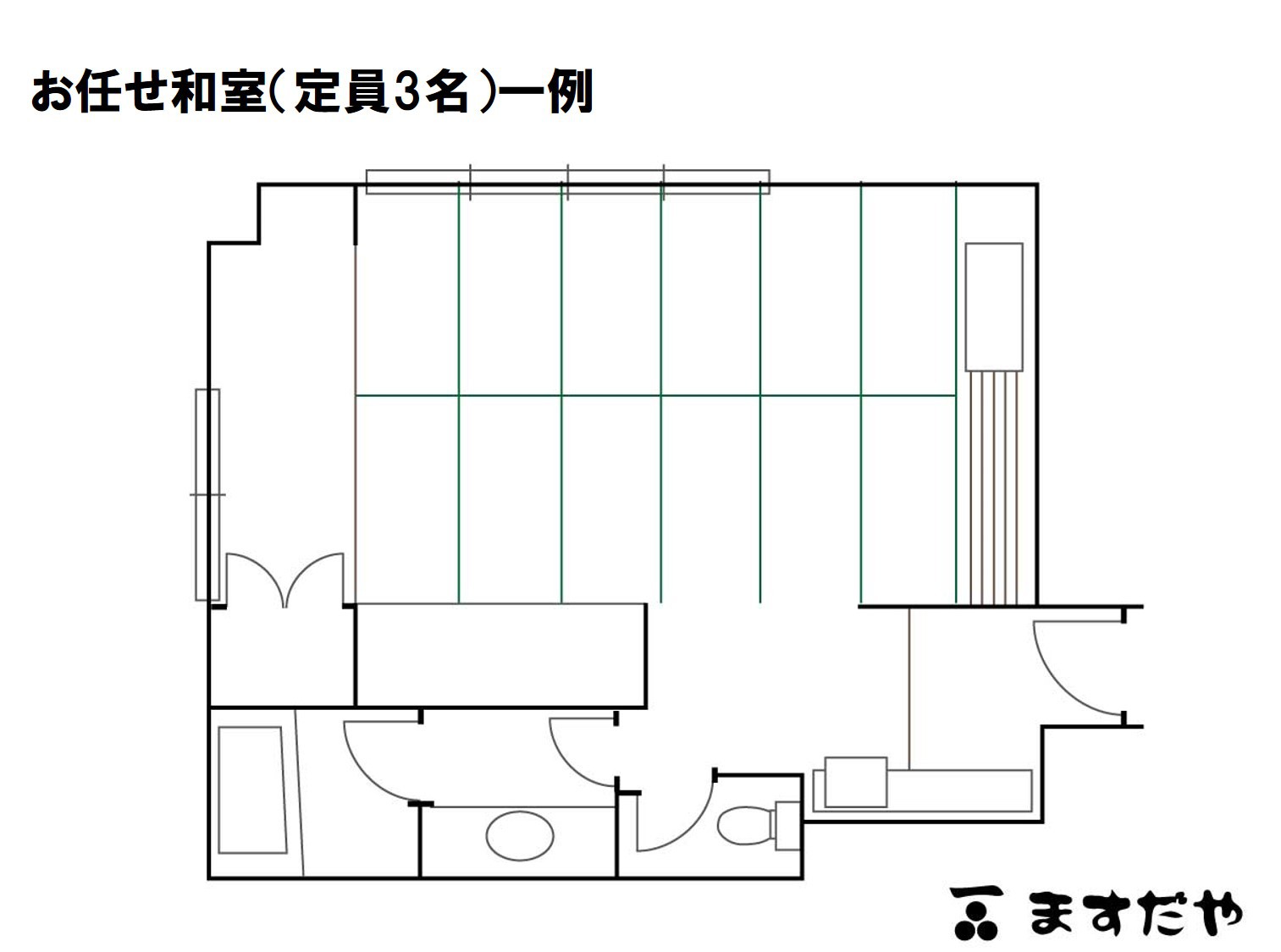 お任せ和室【定員3名】のイラスト