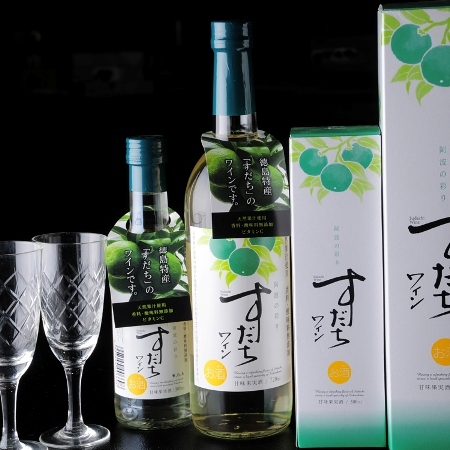 Dochu Land Shin Onsen Image 4, Mima, Japan