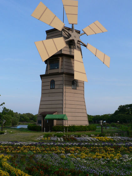風車村