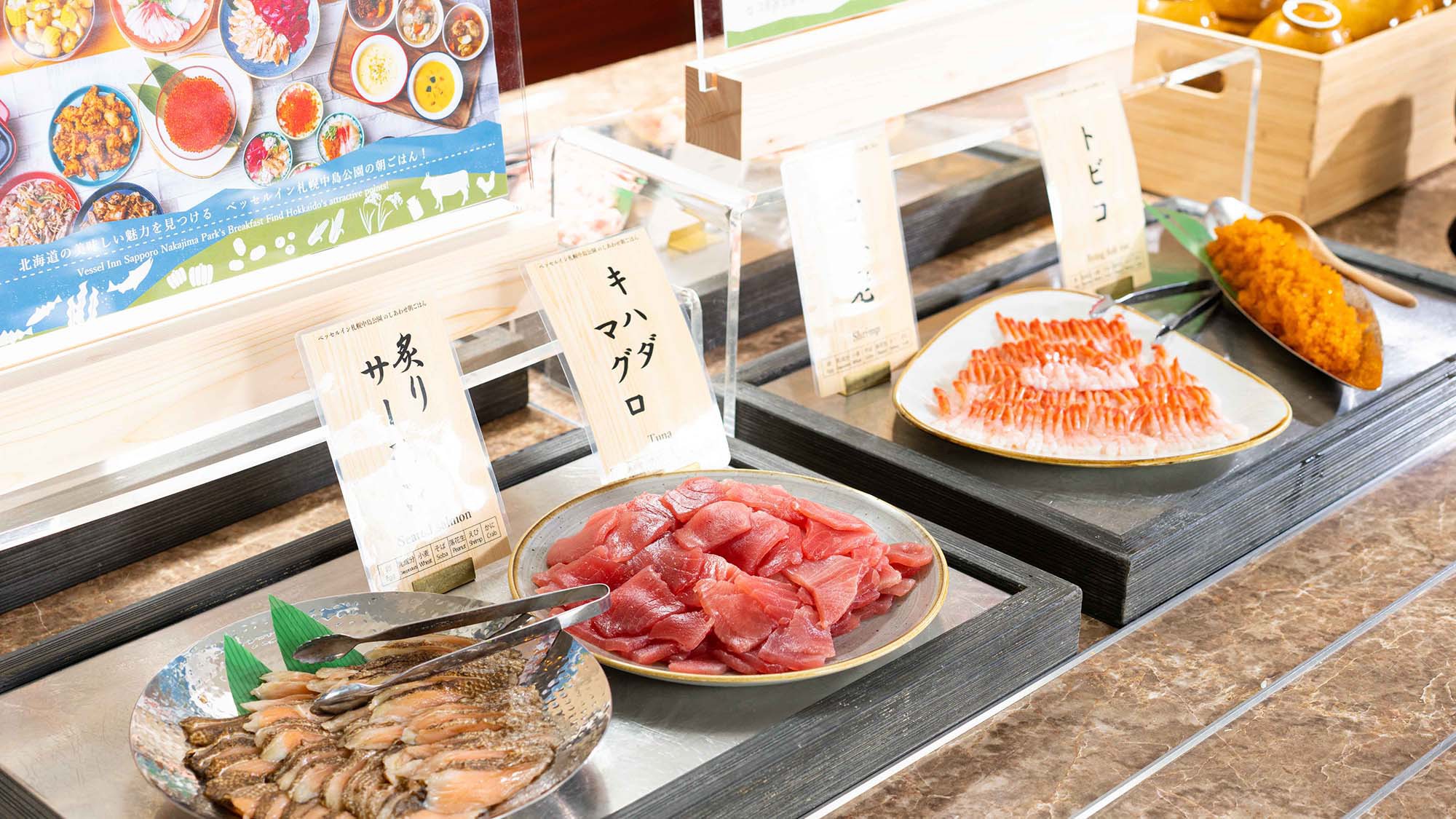 ベッセルイン札幌中島公園（すすきの徒歩圏内） 自慢の朝食ビュッフェ【楽天トラベル】