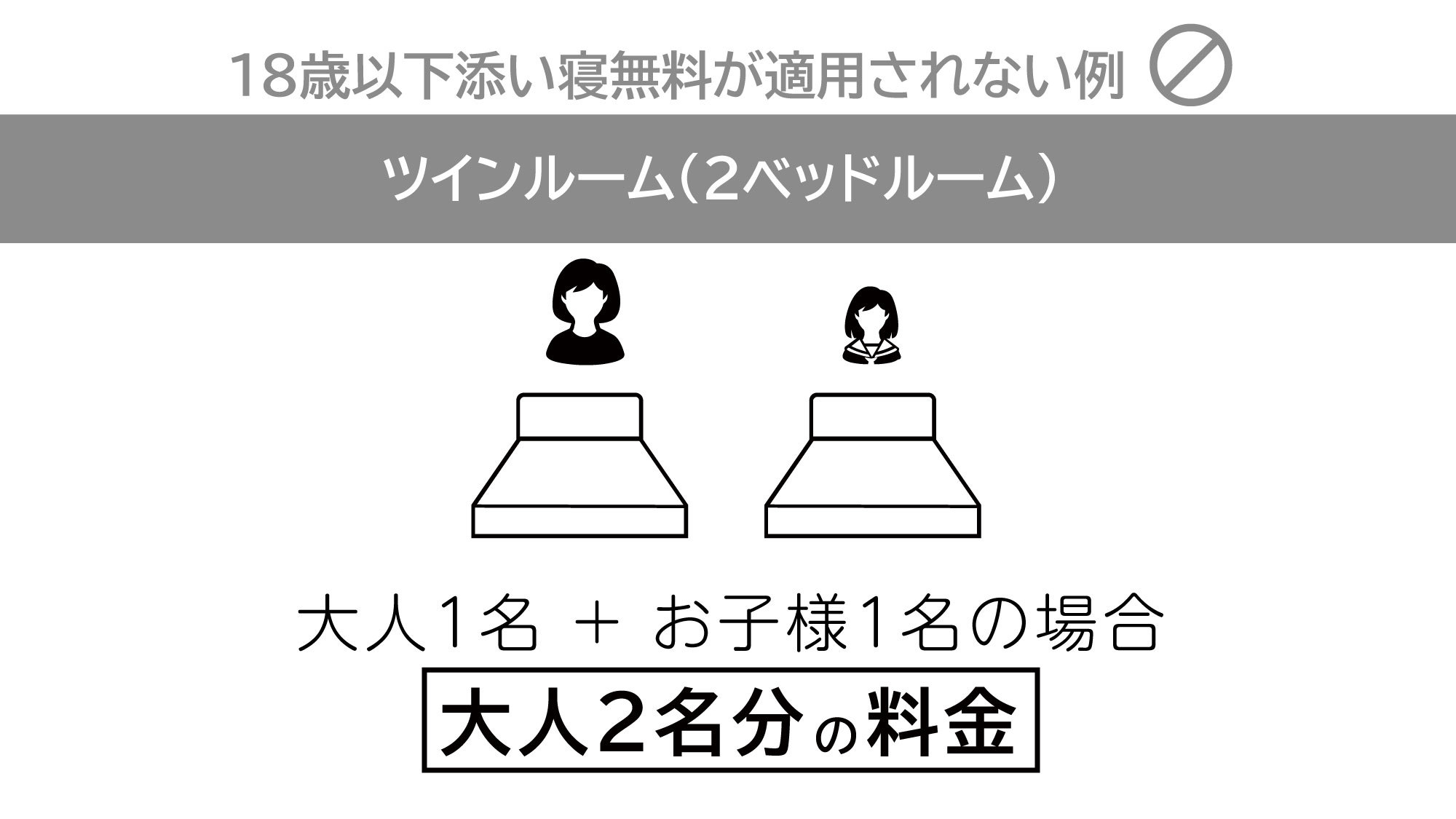 ベッセルイン札幌中島公園（すすきの徒歩圏内）の宿泊予約｜格安・最安値【トラベルコ】