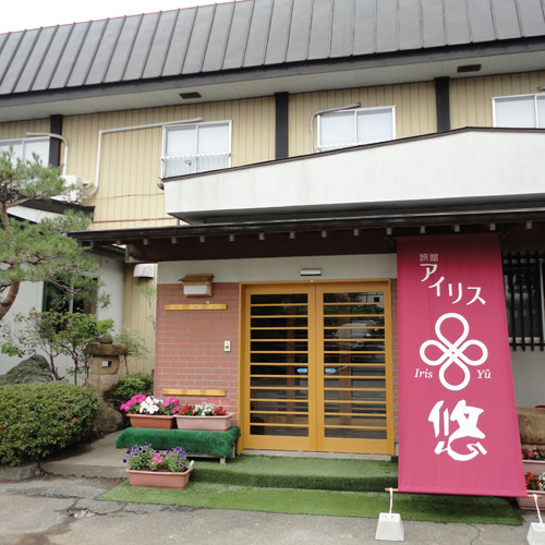 This photo about Ryokan Iris Yu shared on HyHotel.com