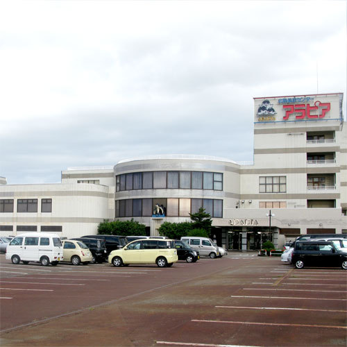 This photo about Hokuriku Health Center Arapia shared on HyHotel.com