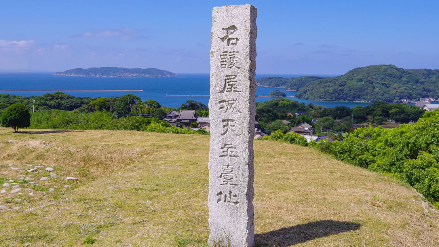 【名護城跡】当館から車で約17分