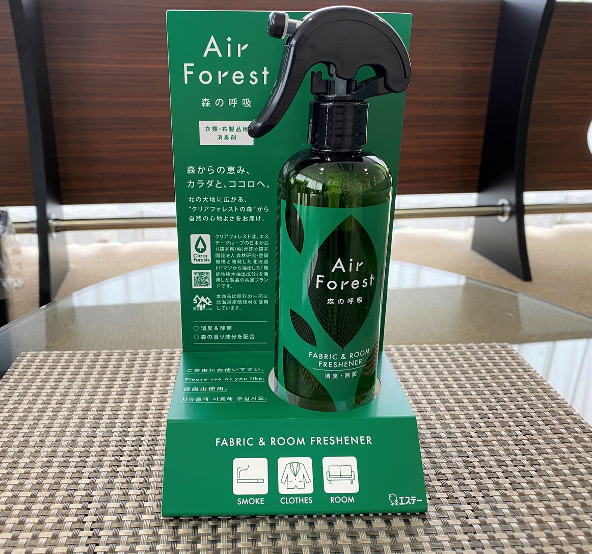 消臭スプレー（森の呼吸）全室完備
