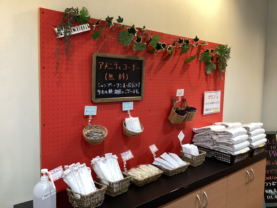 アメニティコーナー６