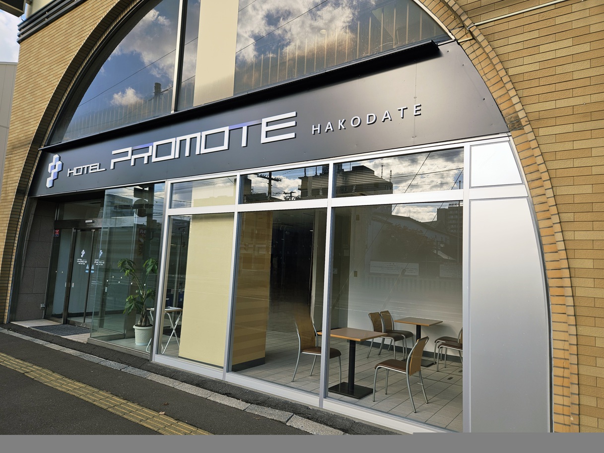 正面外観（昼）