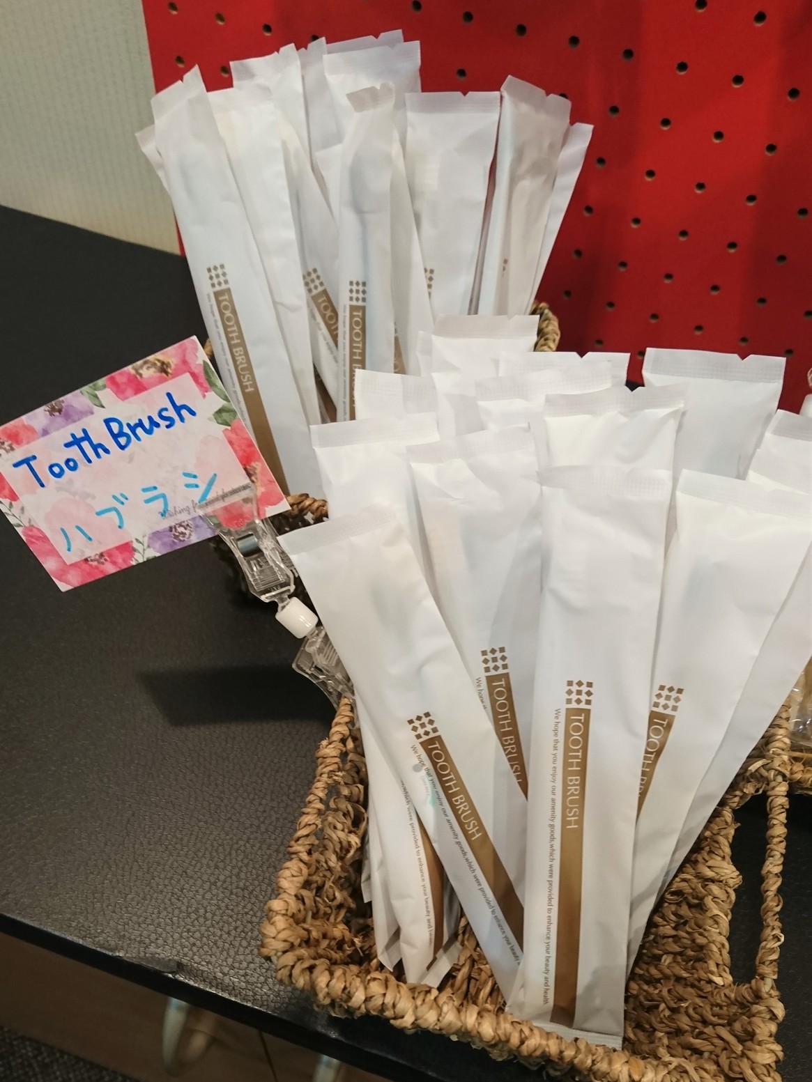 歯ブラシセット