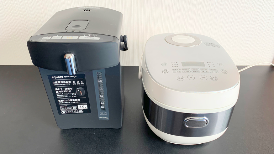 〈電気ポット・炊飯器〉全室設置