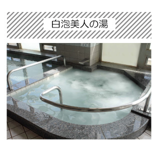 ◆お風呂詳細（左上）
