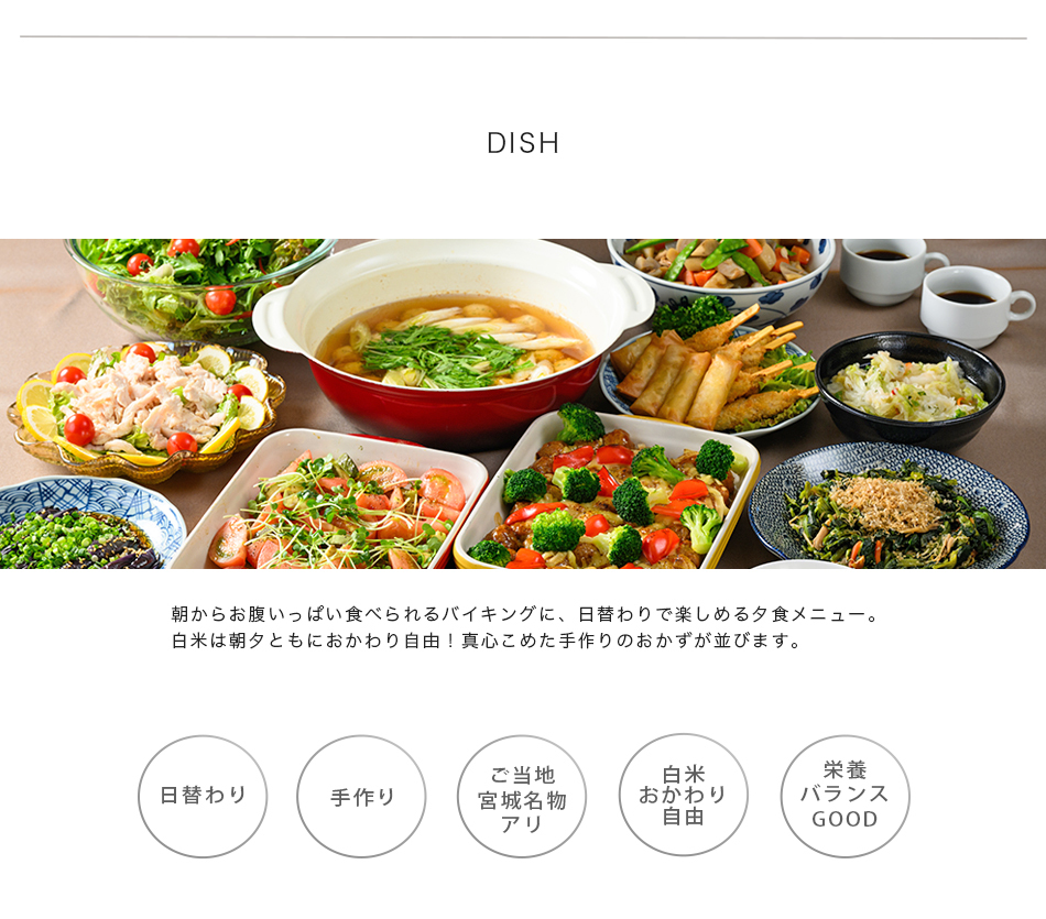 食事01