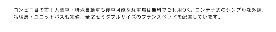 テキスト