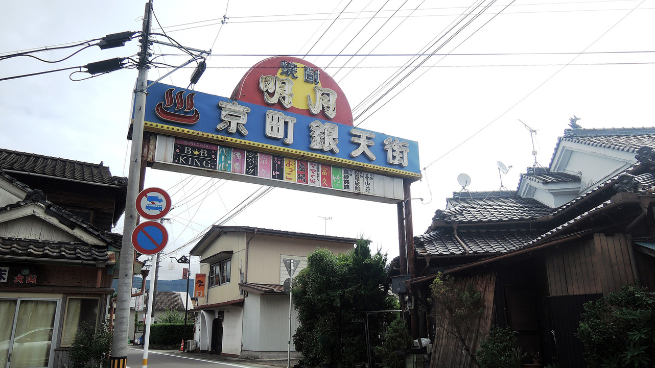 Gyokusenkan in the Heart of Ebino, Japan: Reviews on Gyokusenkan
