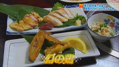 インギー地どり