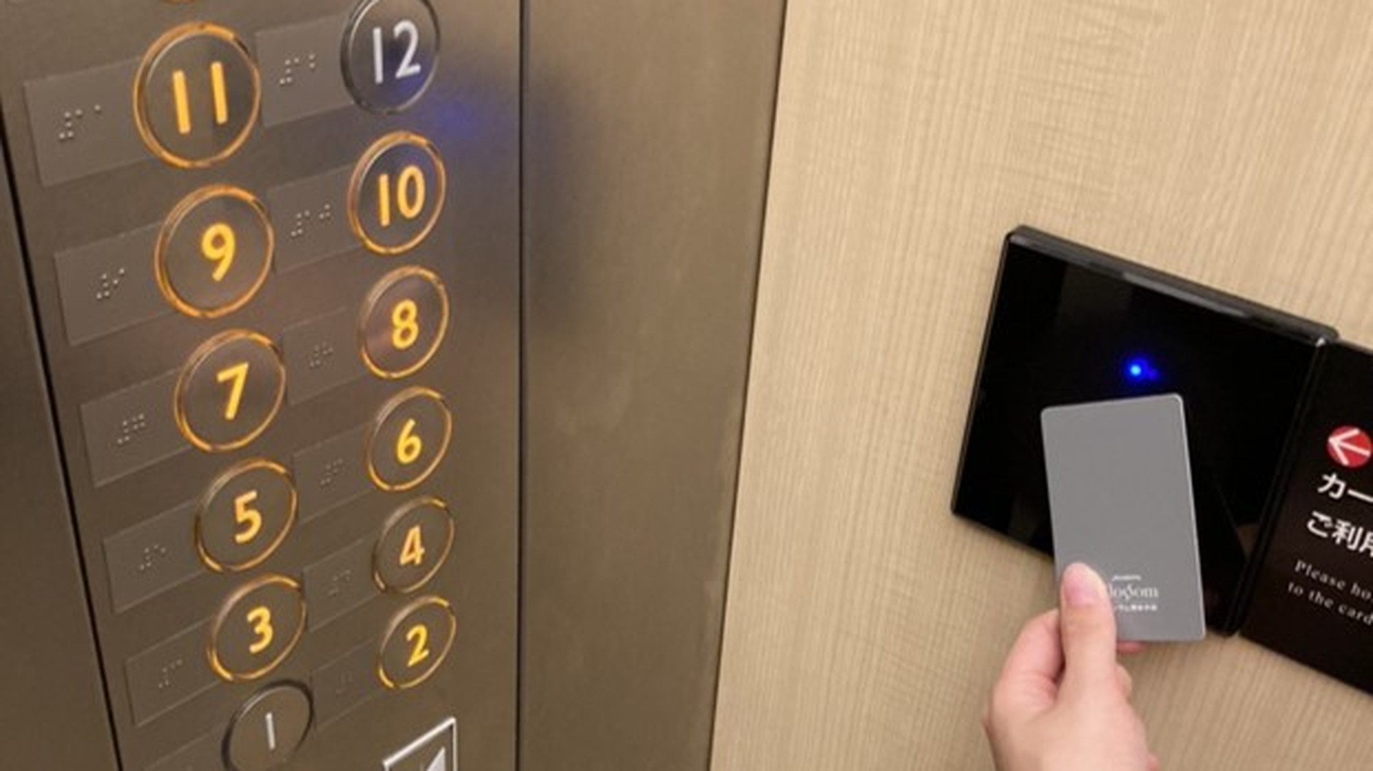 【エレベーター内セキュリティ】お客様の安心安全の為、セキリュティエレベーターシステムを導入しています