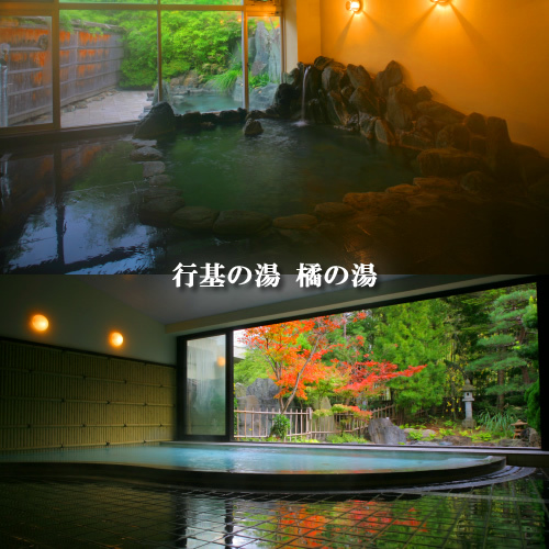 This photo about Kizu Onsen Ebisuya (Kyoto) shared on HyHotel.com
