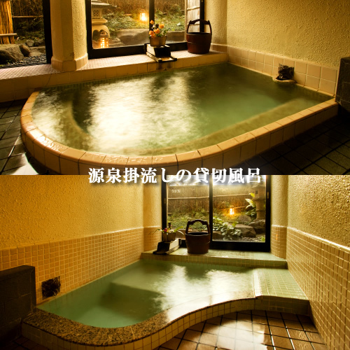 This photo about Kizu Onsen Ebisuya (Kyoto) shared on HyHotel.com