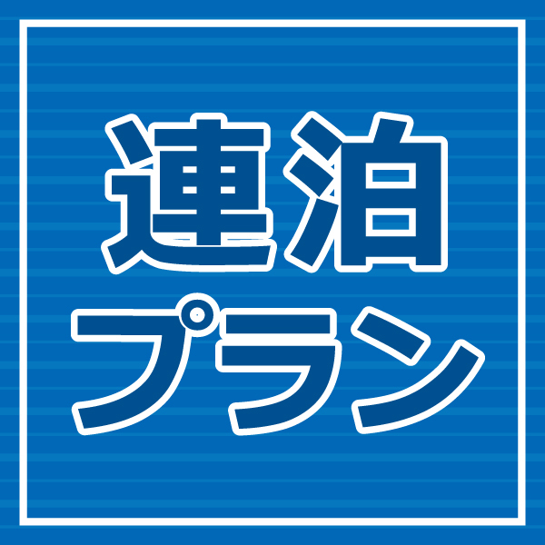 tanegashima minshuku yu yu