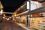 Dorogawa Onsen Ryokan Kuboji