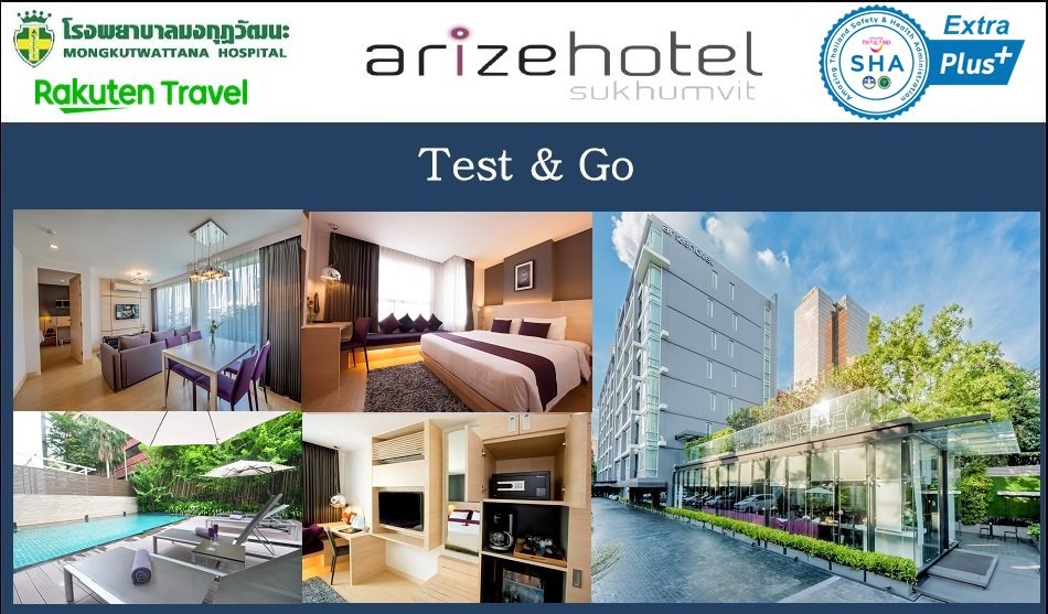 アライズ ホテル スクンビット Arize Hotel Sukhumvit Sha Extra Test Go 楽天トラベル