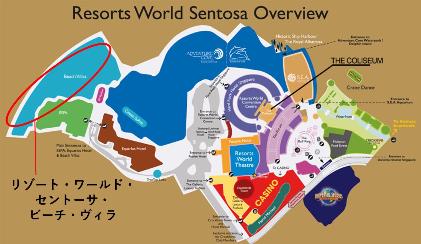 リゾート ワールド セントーサ ビーチ ヴィラ Resorts World Sentosa Beach Villas 宿泊予約 楽天トラベル
