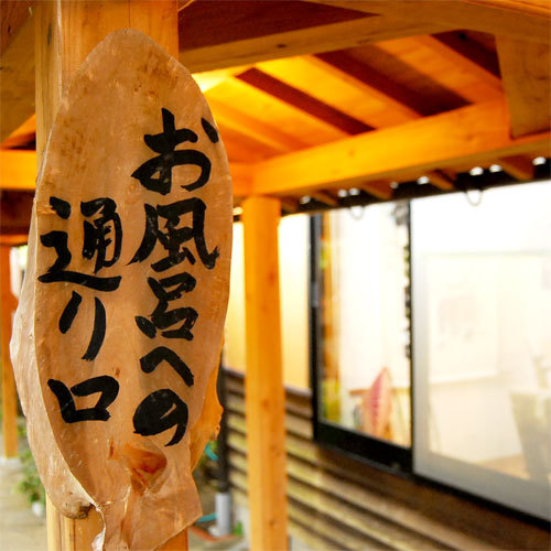 【お風呂への廊下】