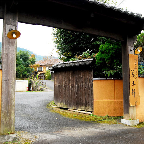 湯平温泉　ゆけむりの宿　花木綿