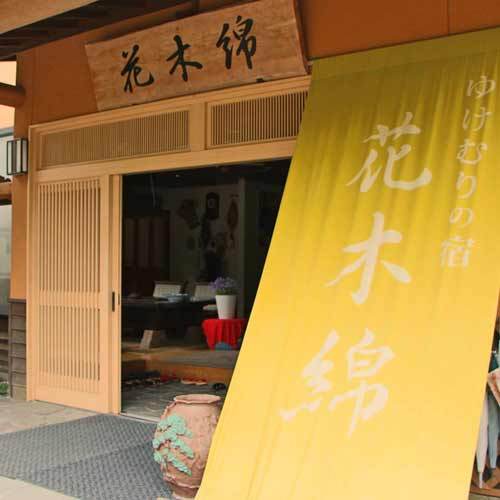 Yunohira Onsen Yukemuri-no-Yado Hanamomen