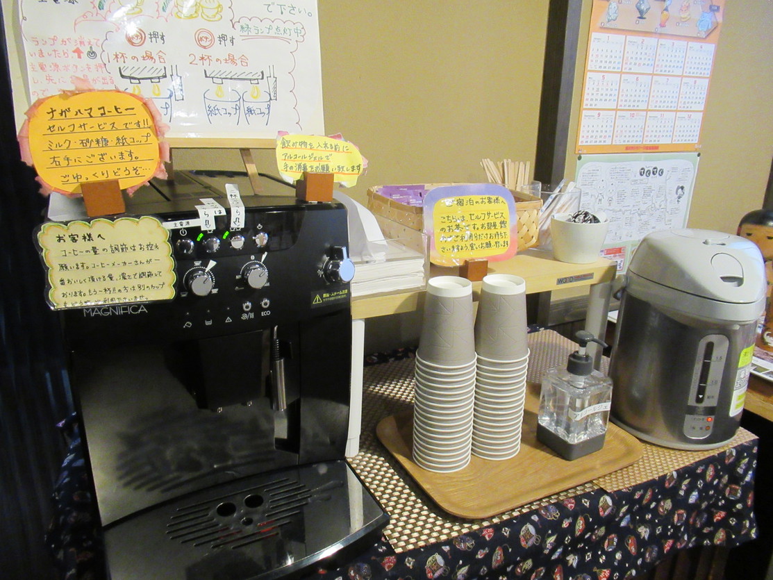 館内設備コーヒーメーカーとお茶のセット