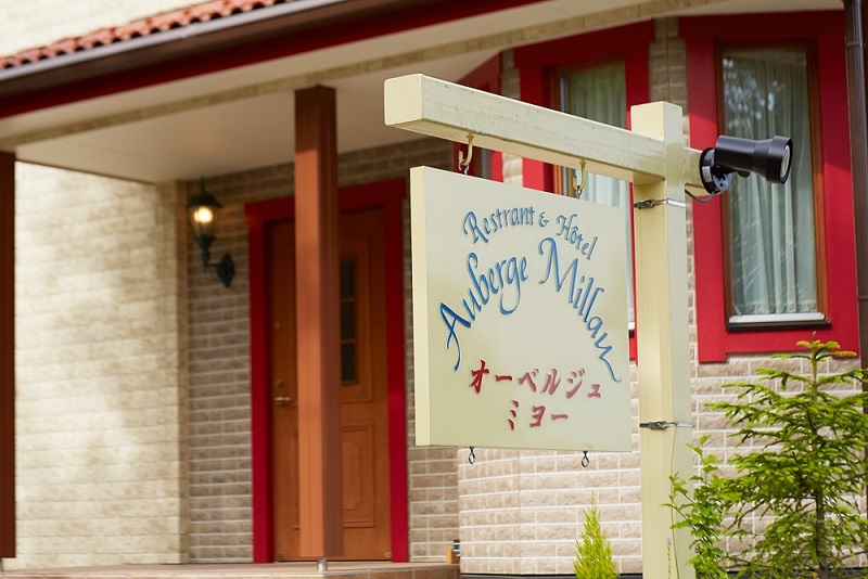 This photo about Auberge Millau shared on HyHotel.com
