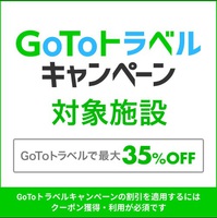 アールズフォレストイン ２０１９年３月１日フルリニューアルオープン 宿泊プラン一覧 楽天トラベル