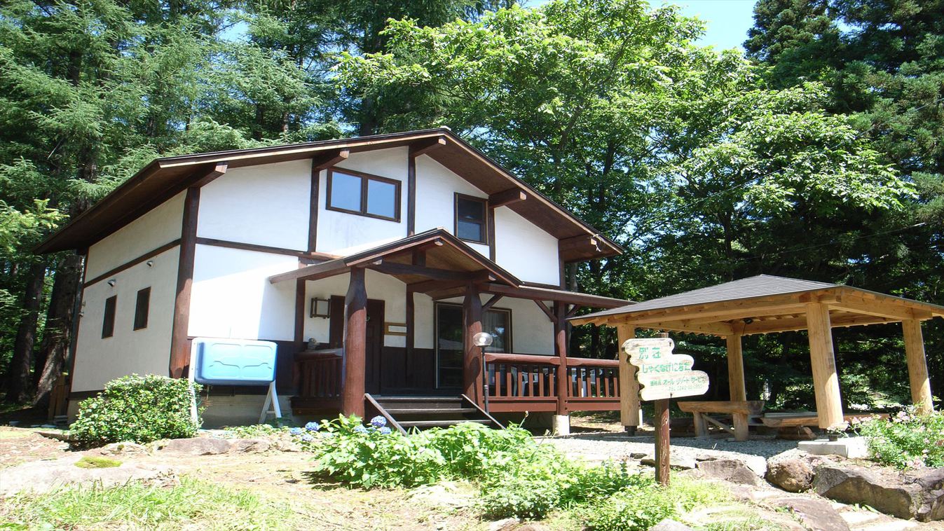 93・【〜8名：しゃくなげ12号館】