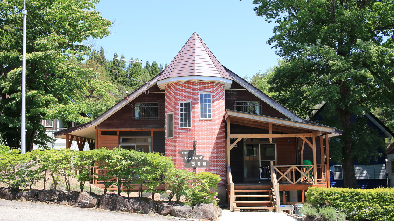 Experience Inawashiro's Cultural Diversity at Shakunagedaira Cottage All Resort Service: Book Your Stay Now