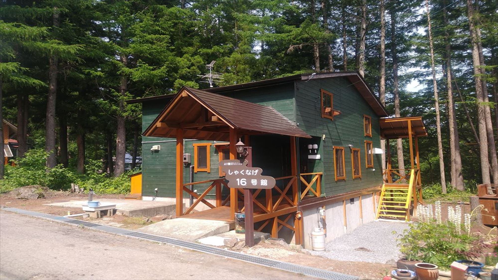 18・【〜4名：しゃくなげ16号館】