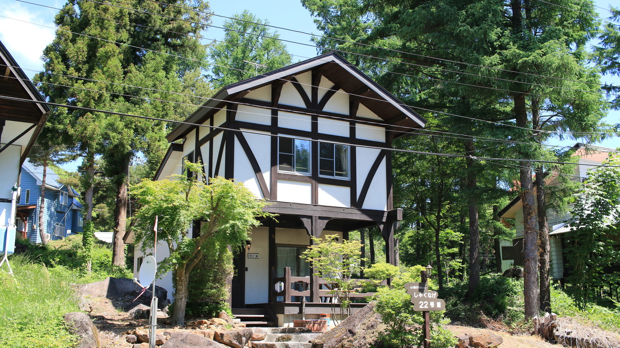 Experience Inawashiro's Cultural Diversity at Shakunagedaira Cottage All Resort Service: Book Your Stay Now