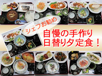 New Toyo Hotel Image 5, Toyohashi, Japan